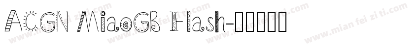 ACGN MiaoGB Flash字体转换